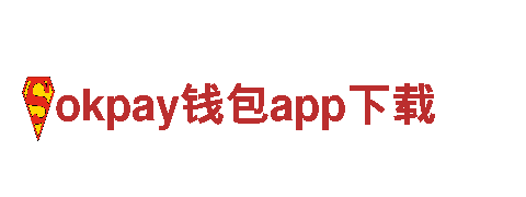 专业环保公司okpay钱包app下载，保护地球从我做起！